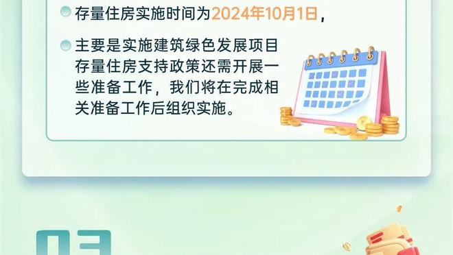 墨菲：利物浦逆转亚特兰大晋级不会让我意外，他们会火力全开